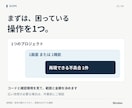 Webアプリの動かない箇所を調べて直します 保存・表示・入力の不具合を、確認手順付きで納品 イメージ2