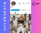 保証付き！インスタ日本人女性フォロワー増やします 保証付・低価格・高品質・日本人フォロワー・Instagram イメージ8