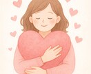 電話形式＊心が軽くなるお手伝いします これからは「自分」のことを、愛してあげませんか？ イメージ1