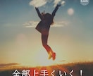 大人女性の愚痴や悩み・相談も全部聞きます 職場のイライラ。家庭でのムシャクシャなんでもＯＫ！ イメージ10