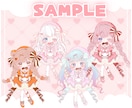 かわいいバレンタインミニキャラ制作します ✧商用利用込み✧ボリュームたっぷりバレンタイン感満載の衣装！ イメージ10