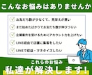 公式LINE｜お友だち＋１０００〜増加させます 20名限定7000円OFF【豪華特典付き】保証あり｜限定価格 イメージ2