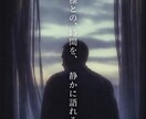 愛する奥様が亡くなった悲しみ受け止めます 奥様との時間を静かに語れ場所　どんなお話もお聴きします イメージ2