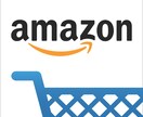 amazon出品者様向け|商品テコ入れ支援します あなたの商品の弱点を分析、改善の方向性をレクチャーいたします イメージ1