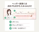 X（Twitter）やブログ用ヘッダーを作成します 似顔絵も入れられる♪印象に残るアイキャッチ画像デザインします イメージ7