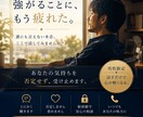 誰にも弱音を吐けない男達へ｜否定せず話聞きます 「もう限界かもしれない」そんな心を受け止めます イメージ1