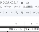 スプレッドシート/Excel業務の自動化できます EC運営・事務作業・繰り返し作業をGAS/VBAで自動化。 イメージ3