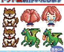 ゲーム素材　アイコンなど【ドット絵制作】いたします やさしい雰囲気のドット絵キャラを制作します【オリジナルOK】 イメージ1