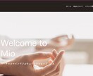 10000円であなただけのHP作ります 【一週間で即納品！】超格安であなたのご希望のHPを作ります！ イメージ2
