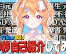 YouTubeサムネイルを作成します YouTubeサムネイルを作成！Vtuber歓迎！ イメージ5