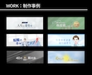 Xのビジネス発信者向け　ヘッダー画像制作します X(旧:Twitter)のヘッダーを理想通りに仕上げます！ イメージ2