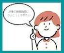 ココナラ電話相談★スタートどうする？をお伝えします 4ヶ月でプラチナランクになった私が手がけるべき流れを共有 イメージ2