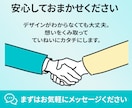 先着5名様限定！1500円でWeb画像制作します デザイン歴13年！安心の対応力！親切＆丁寧＆スピード納品 イメージ10
