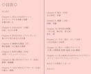 約50ページ✴︎あなた専用ホロスコープ本を作ります 約2万文字・PDFで納品✴︎人生の総合鑑定書✴︎開運祈祷付 イメージ2