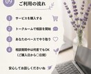 誰にも言えない悩み、チャットでゆっくりお聞きします 電話が苦手な方も大丈夫。あなたのペースでお話しください イメージ9