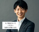 育児の悩み、愚痴聴き、話し相手、相談にのります 子供の悩み、どう向き合えば良いのか一緒に考えます イメージ8
