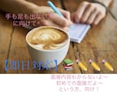 公務員【二次面接対策】回答案、質問案作成します 市役所試験に特化し、あなたのワードセンスを高めます^_^ イメージ1