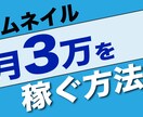あなたのサムネイル代わりに作成致します YouTube用のサムネイルを作成致します イメージ2