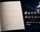彼との関係を星で深く読み解きます 彼の本音・相性・すれ違いを丁寧に分析します イメージ6