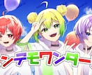 色々な系統のイラストをお描きします 絵柄寄せも可！サムネ、MV、アイコンなどなど… イメージ8