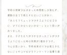 マンツーマン運動指導します お子様の小学校受験対策、今からしませんか？ イメージ4