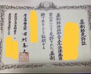 現役薬剤師が指導！ヘルシーな生活に変えていきます 血圧が高い、血糖値が高い、など生活習慣病の方はぜひ！ イメージ3