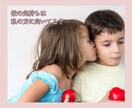 同年代看護師が40歳からの恋愛相談お聞きします 片思い、恋愛中の不安、浮気、失恋、不倫・・・。 イメージ4