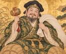 福を招き財を願う大黒天祈祷を捧げます 商いに実りを、暮らしに福を。商売繁盛・財福祈願 イメージ2