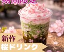 世界観のあるWEB画像・SNSバナー作成します SNSで目を引く、やわらかいデザインをご提案します イメージ6