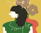 好きなものと植物を掛け合わせたイラストを描きます あなた自身の絵はいかがですか？プロフィールにも使えます！ イメージ1