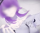 2名様限定歌ってみたサムネイルイラスト制作致します 可愛くもちもちなイラスト制作します！ イメージ1