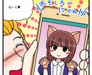 漫画の一コマを描かせて頂きます 必要に応じて好きな場面で使える絵などいかがですか？ イメージ6