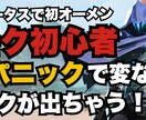 配信・投稿・なんでも！シンプルなサムネ作ります おまかせOK！かわいいもクールも◎ イメージ2