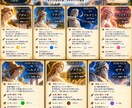 あなただけの7日間「神託カレンダー」を作ります オラクルム・ヘラス —神託の暦古代ギリシャ神があなたを導く イメージ2