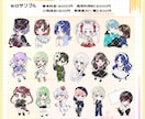最短1日！デフォルメ、SDキャラ描きます アイコンやグッズにシンプルなデフォルメイラスト制作致します！ イメージ5