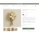 Shopifyで運用しやすいECサイトを作ります 初期設定から商品登録・公開まで、まるごとおまかせください！ イメージ7