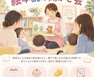 イベント・教室向けのチラシを制作します 文章がまとまっていなくても安心！内容整理から対応 イメージ2