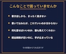小論文・作文・志望理由書を添削します 受験も就活も、予備校での添削経験と進路指導16年の視点で イメージ2