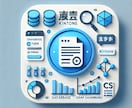 kintoneに関する作業を承ります フォームブリッジのCSSやダッシュボードの作成等 イメージ1