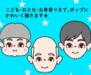 シンプルでポップなアイコンイラスト描きます かわいいアイコンイラストいかがですか イメージ2