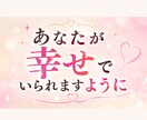 忘れられない恋で悩むあなたの話を聞きます 不安・執着・寂しさを、ひとりで抱え込まなくて大丈夫 イメージ7