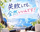 あなたの歌声、たっぷりお聴きします あなただけのオーディエンスになります(*^^*) イメージ8