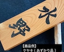 商用利用と著作権譲渡込の掲示物等代筆致します 子供に字を教えています。ペンや筆で気持ちを込めて書き上げます イメージ3