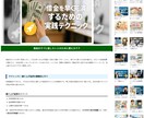 プロWEBライターがAIと共同SEO記事作成します 記事に合ったサムネイルも作成して10個お付けします イメージ2
