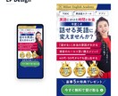 原稿込みでLP作成から公開まで対応します UTAGE・HTML対応｜丸投げLP作成 イメージ2