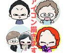 ハデ色も！ポップなアイコン描きます 商用利用○Ｋ♪ポップで覚えやすいイラストを低価格で！ イメージ1