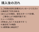 継続できる自分になるためのサポートを全力でします 目標を明確にし、モチベーション維持になるシート付き！ イメージ7