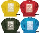 ドライ ロングtシャツ  お客様データで印刷ます お客様のデータでキレイにプリント。イメージ確認も出来て安心。 イメージ5