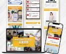あなたのビジョン、速攻でLPに落とし込みます 高品質かつスピーディーに！！最短３日でデザインのご提案 イメージ8