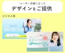 バナー、アイキャッチ、ヘッダー画像作ります ご希望者へCanvaテンプレートお渡し！ イメージ3
